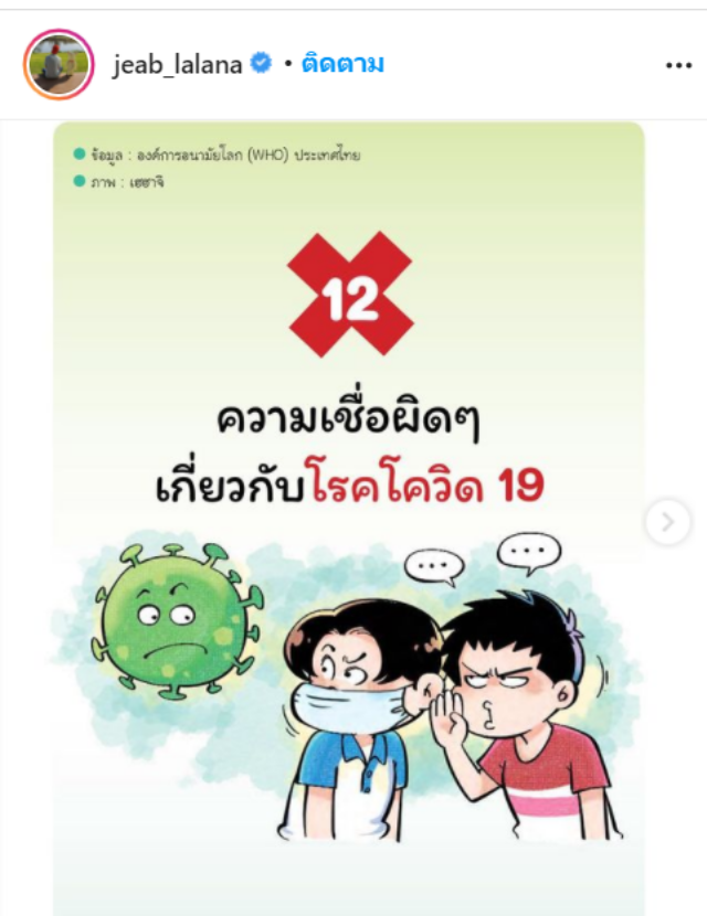 à¸«à¸¡à¸­à¹€à¸ˆ à¸¢à¸š à¹ƒà¸« à¸„à¸§à¸²à¸¡à¸£ à¹€à¸£ à¸­à¸‡à¸‰ à¸