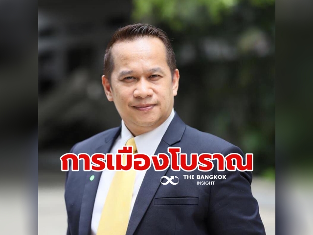 เพื่อไทย ข่าวลือ พรรคร่วมรัฐบาล 2 3