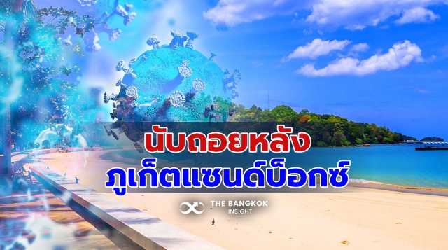 à¸  à¹€à¸ à¸•à¹‚à¸¡à¹€à¸