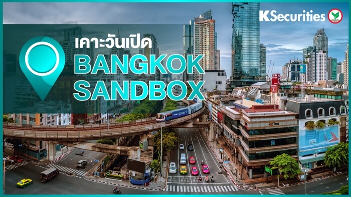 Bangkok Sandbox