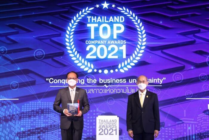 ปตท. คว้ารางวัล THAILAND TOP COMPANY AWARDS 2021