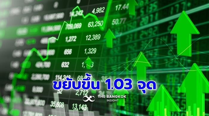 หุ้นไทยปิดตลาด