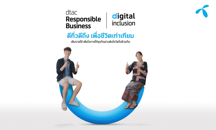 dtac digital inclusion