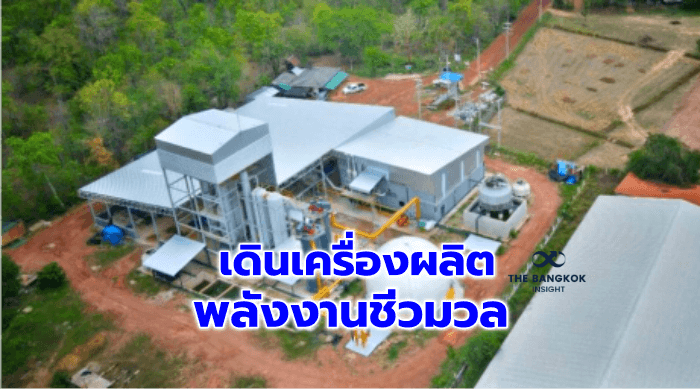 （配图 港台部 泰文专线 收）中科院生物质气化多联供示范工程在泰国成功并网发电（1） 01