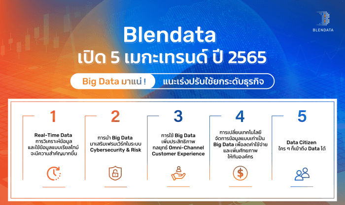 5 big data edit 01
