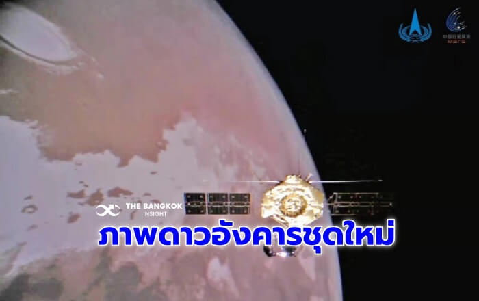 EyesonSci CHINA TIANWEN 1 NEW MARS IMAGES UNVEILING CN 01