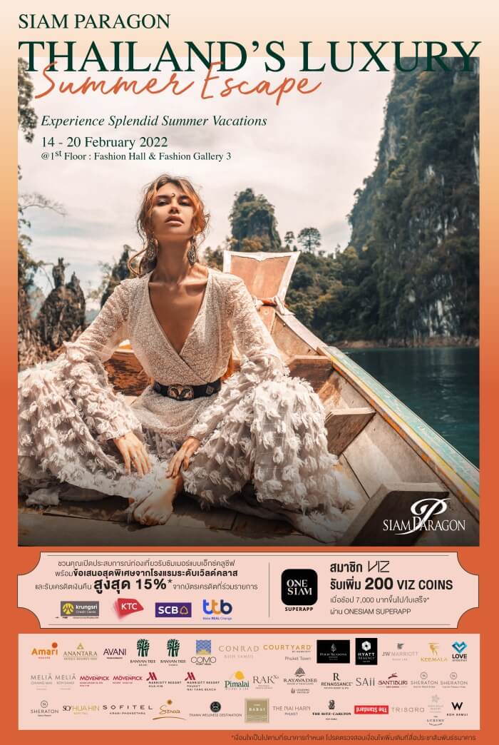 0 Key Visual Siam Paragon Thailand Luxury Summer Eacape