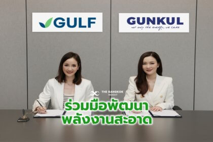 รูปข่าว ‘GULF-GUNKUL’ จับมือตั้งบริษัทร่วมทุน เล็งผลิตพลังงานสะอาด 1,000 เมกะวัตต์ ใน 5 ปี