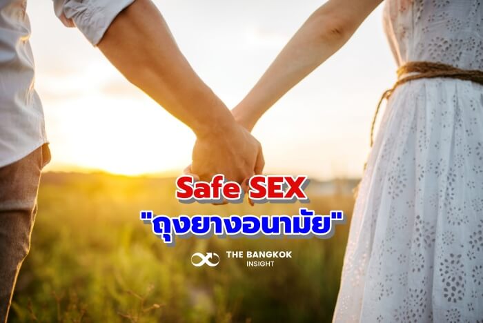 Safe SEX 