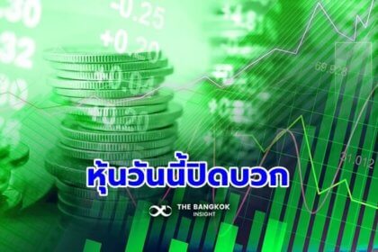 รูปข่าว หุ้นไทยวันนี้ปิดบวก 9.77 จุด ต่างชาติยังซื้อต่อเนื่อง มองแนวต้านพรุ่งนี้ 1,650 จุด