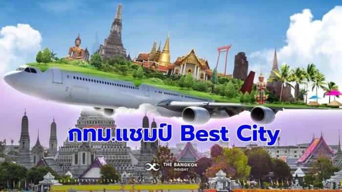 Best City