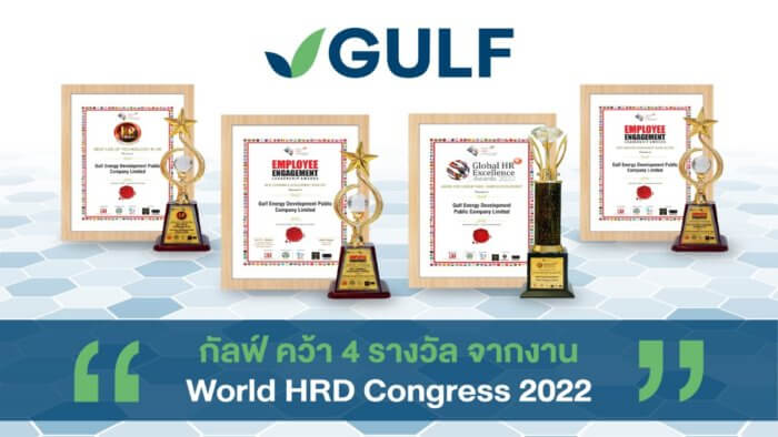 GULF HR Award Thailand 2022 02