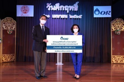 รูปข่าว ‘โออาร์’ สนับสนุน ‘สถาบันคึกฤทธิ์ 80’ สืบสานมรดกศิลปวัฒนธรรมไทย