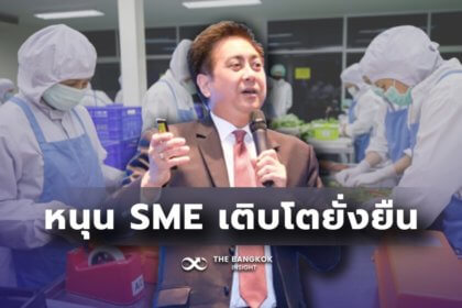 รูปข่าว เซเว่นฯ จับมือ สสว. หนุน SME เติบโตยั่งยืน มุ่งเสริมสร้าง ‘Reskills & Upskills’