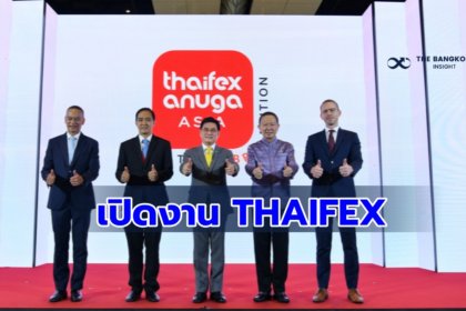 รูปข่าว เริ่มแล้ว!! ‘THAIFEX-ANUGA ASIA 2022’ ชูอาหารไทย อาหารโลก