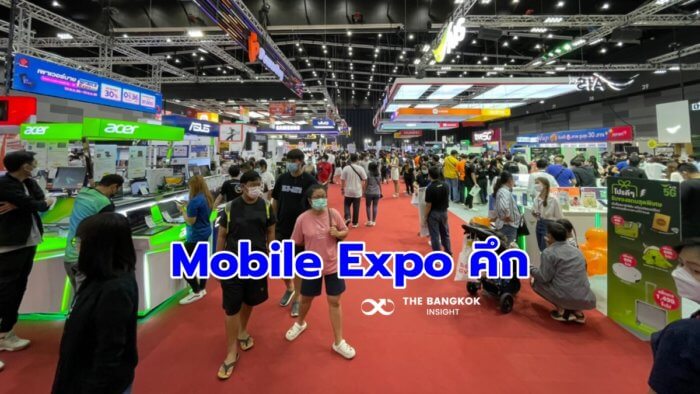 Mobile Expo 2022