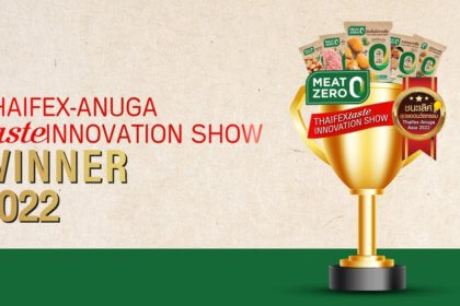 รูปข่าว ‘MEAT ZERO’ คว้ารางวัล ‘THAIFEX-ANUGA Taste Innovation Show 2022’ นวัตกรรมเนื้อจากพืช