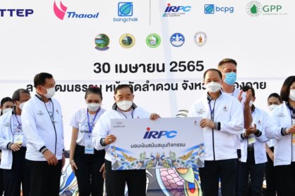 รูปข่าว IRPC หนุนกิจกรรม เดิน-วิ่ง ‘OLYMPIC DAY 2022’ เพื่อคนไทยสุขภาพดี