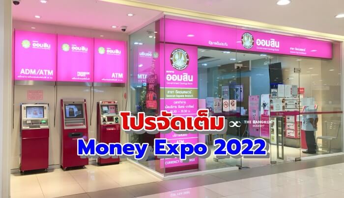 Money Expo 2022