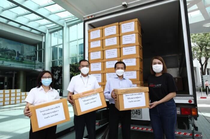 thumbnail ปตท. จับมือไปรษณีย์ไทย ส่งมอบยาให้โรงพยาบาลอุ้มผาง 1
