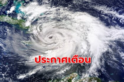 รูปข่าว ประกาศเตือน ‘พายุโซนร้อนชบา’ 39 จังหวัดเสี่ยงฝนถล่ม ลมกระโชกแรง