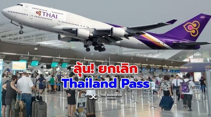 Thailand Pass
