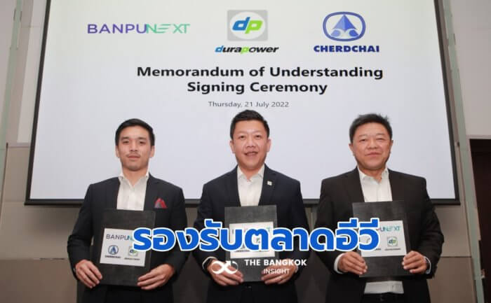 thumbnail Banpu NEXT x DP x CC MOU Signing Ceremony Battery Assembly Plant 2 1