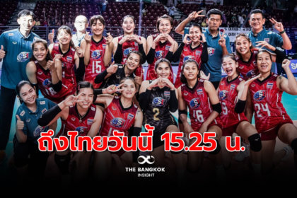 รูปข่าว ทีม ‘วอลเลย์บอลหญิง’ ถึงไทยวันนี้ 15.25 น. พัก 1 คืน ซ้อมต่อทันที