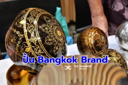รูปข่าว กทม. ดัน ‘Bangkok Brand’ ลุยตลาดต่างประเทศ ของขวัญ ของฝากต่างชาติ