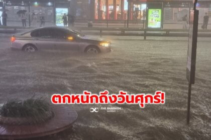 รูปข่าว ‘เกาหลีใต้’ ยังเจอฝนตกหนัก!! อุตุฯ เตือน ฝนถล่ม ‘กรุงโซล ถึงศุกร์นี้