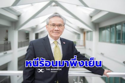 รูปข่าว ‘ดอน’ แจง ‘อดีตผู้นำศรีลังกา’ อยู่ไทยได้ไม่เกิน 90 วัน ชี้แค่หนีร้อนมาพึ่งเย็น