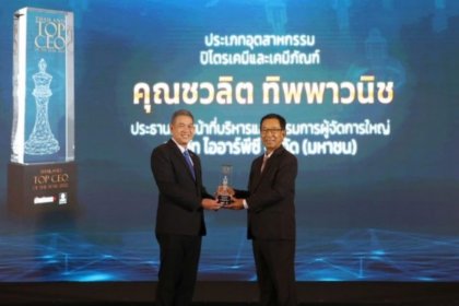 รูปข่าว ‘ชวลิต ทิพพาวนิช’ คว้ารางวัล ‘THAILAND TOP CEO OF THE YEAR 2022’