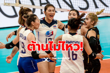 รูปข่าว ต้านไม่ไหว! ‘วอลเลย์บอลหญิง’ ทีมชาติไทย พ่าย โปแลนด์ 0-3 เซต
