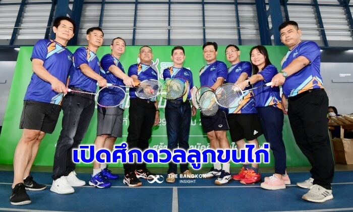 CPF Badminton 2