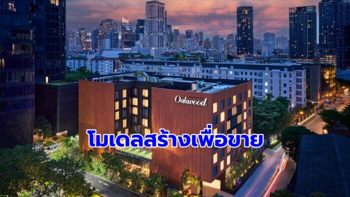 Oakwood Studios Sukhumvit Bangkok 3