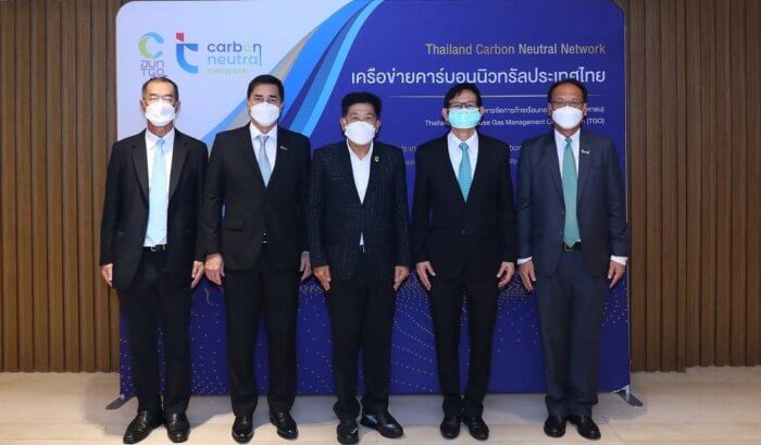 กลุ่ม ปตท. ผนึกกำลังเครือข่ายคาร์บอนนิวทรัลประเทศไทย