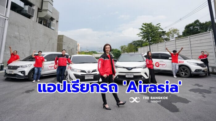 Airasia Super App 