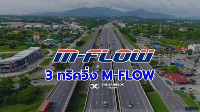 mflow