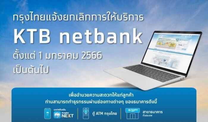 KTB netbank