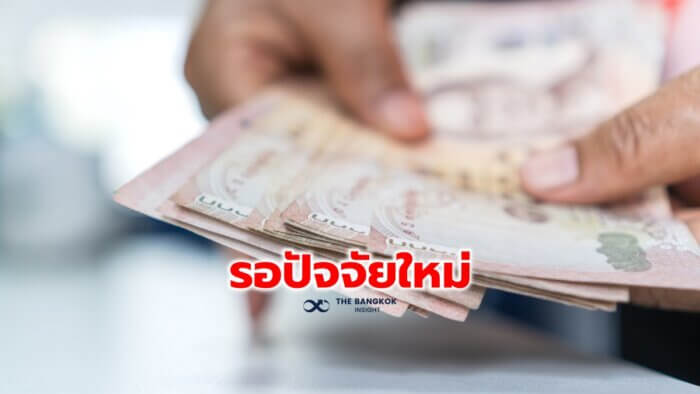 ค่าเงินบาท' เปิดวันนี้ 3 เม.ย. ที่ 34.28 บาท ตลาดรอดูข้อมูลเศรษฐกิจสหรัฐ -  The Bangkok Insight