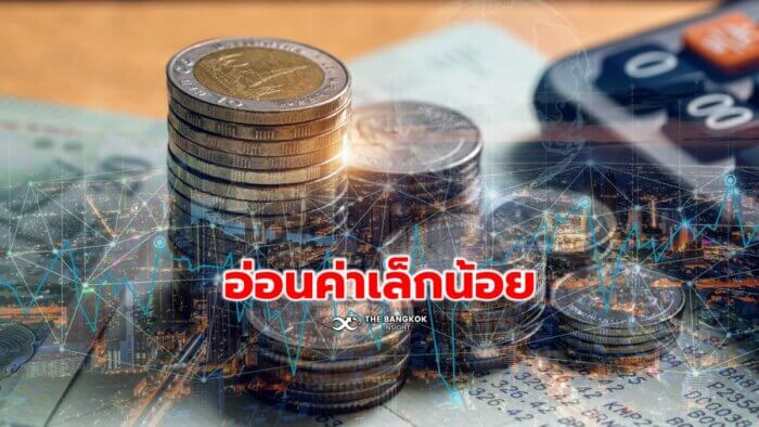 ค่าเงินบาท' เปิดตลาด 35.10 บาท ต่างชาติส่งสัญญาณขายทำกำไร - The Bangkok  Insight