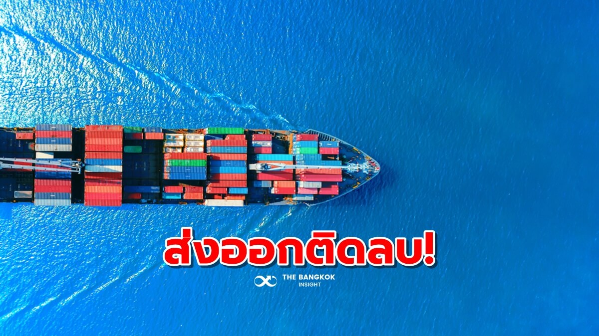 世界経済は減速している！  11 月のタイの輸出は減少、2 か月連続でマイナス