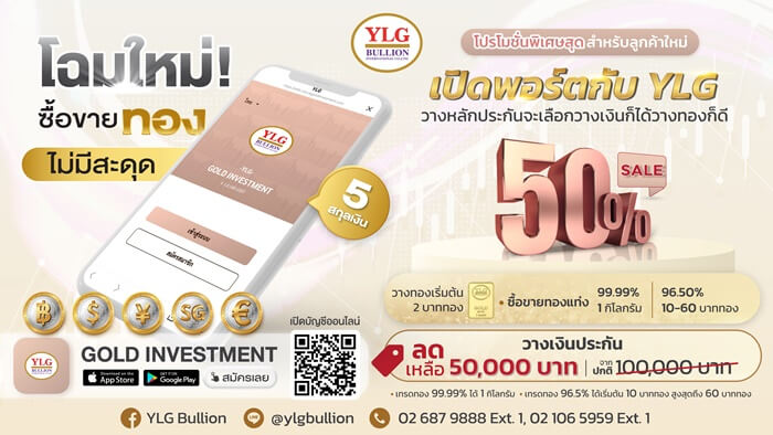 Ads Banner Live Gold Investment 01