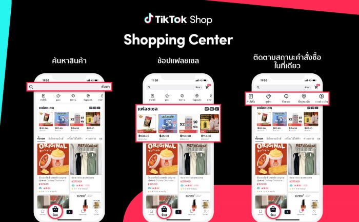 TikTok Shop Shopping Center Shop Tap