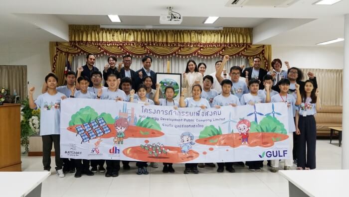 GULF x Autistic Thai Foundation 11