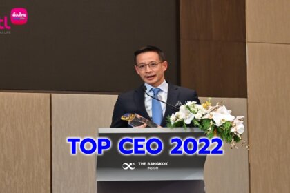 รูปข่าว 2 ปีซ้อน! ‘สาระ ล่ำซำ’ รับรางวัล ‘TOP CEO 2022’ เวที Asia CEO Summit & Awards Ceremony Thailand