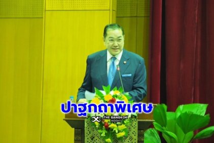 รูปข่าว ลาวเชิญ ‘สุรเกียรติ์’ กล่าวปาฐกถาพิเศษ พร้อมเยี่ยมคารวะ ‘ประธานประเทศ’