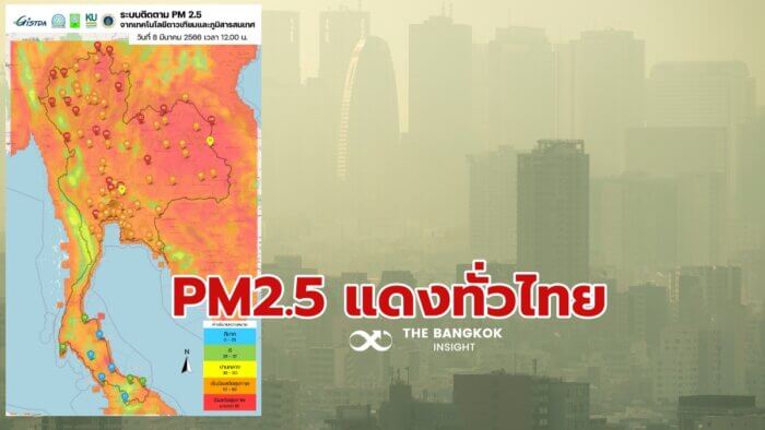 ค่า PM2.5