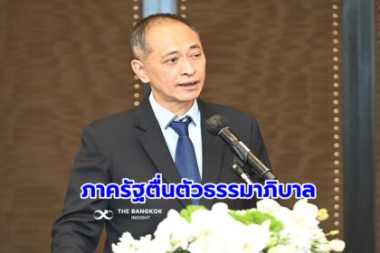 รูปข่าว ‘ทริส คอร์ปอเรชั่น’ ชี้หน่วยงานภาครัฐตื่นตัว เดินหน้าตามกรอบธรรมาภิบาล