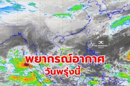 รูปข่าว เตรียมพร้อม! ทั่วไทยเสี่ยงพายุฝนฟ้าคะนอง ลมกระโชกแรง ลูกเห็บตก
